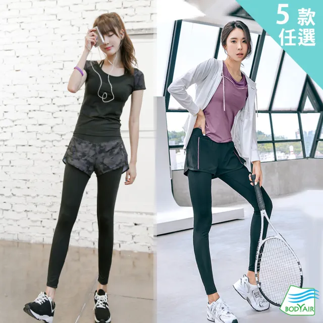 【BODYAIR】出清-明星精選假兩件九分褲-快速(瑜珈.運動.慢跑.透氣.舞蹈.運動褲)