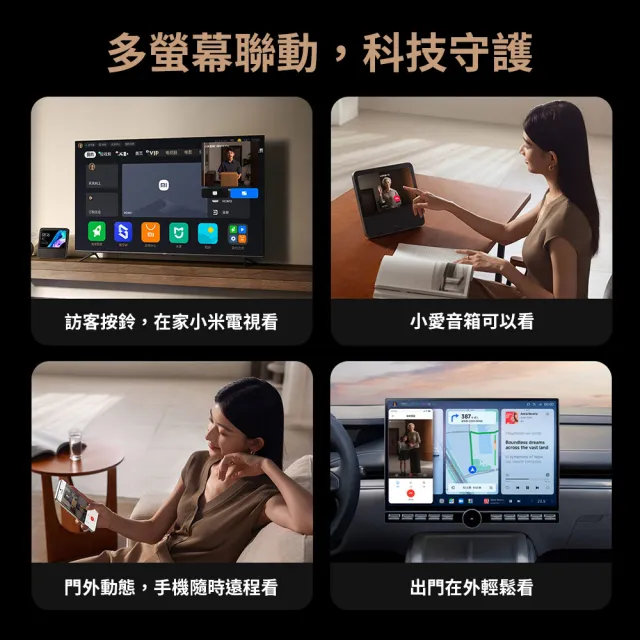 【小米】智能門鎖 XMZNMS14OD 十合一 M30 Pro(人臉│掌靜脈│指紋│密碼│手機藍芽│NFC│鑰匙│不含安裝)
