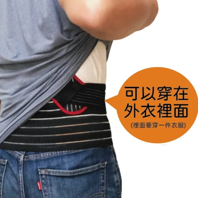 【菁炭元素】鍺+磁能挺立開肩護腰帶1入(6顆鍺片 2顆磁石 電視節目推薦 鍺 磁力貼 挺背 護腰)