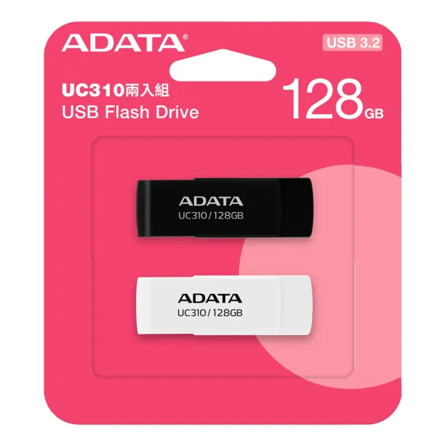 【ADATA 威剛】UC310 USB3.2 Gen1 128G+128G 旋轉隨身碟(雙色兩入組)