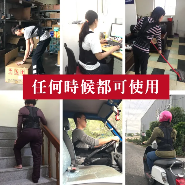 【菁炭元素】鍺+磁能開肩護腰帶(6鍺片+4磁石×開肩挺背)