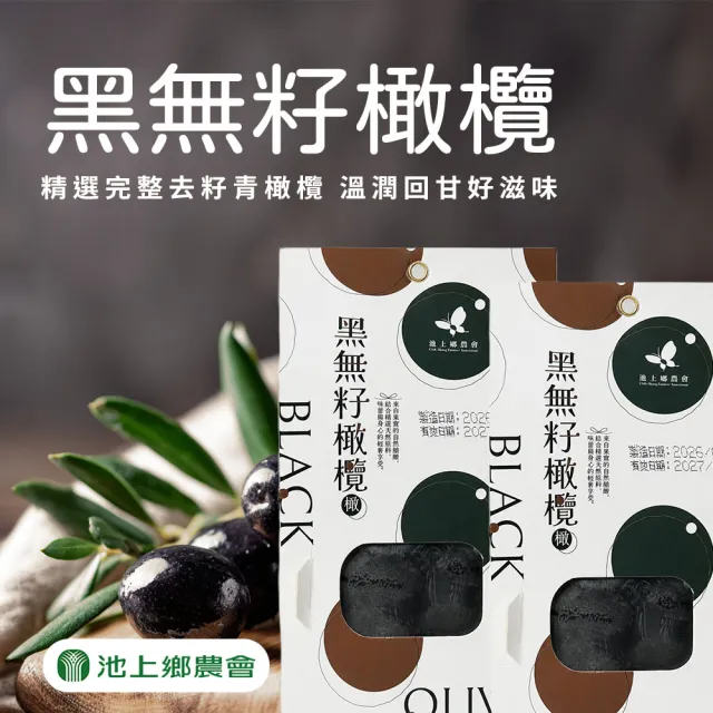 | BALIMAN情報局 【2026】橄欖推薦ptt》10款高評價人氣品牌排行榜 | BALIMAN情報局