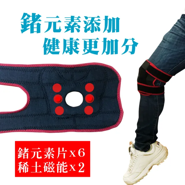 【菁炭元素】鍺+磁石能量+竹炭兩段式黏扣活動護膝 1件組(全新升級版-電視節目推薦)
