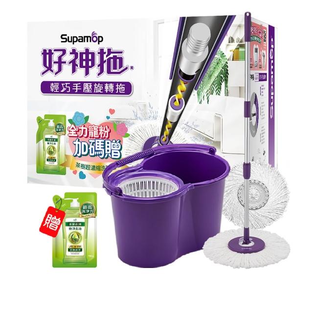 【好神拖】手壓旋轉拖把組加贈洗碗精(1拖1桶2布)