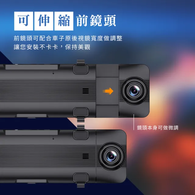 【Philo 飛樂】贈GPS+64G+15米加長線 11吋觸控螢幕流媒體行車紀錄器 WiFi連線 前4K後2K雙錄 JP850