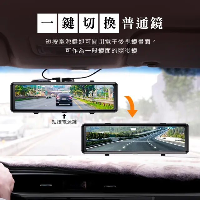 【Philo 飛樂】贈GPS+64G+15米加長線 11吋觸控螢幕流媒體行車紀錄器 WiFi連線 前4K後2K雙錄 JP850