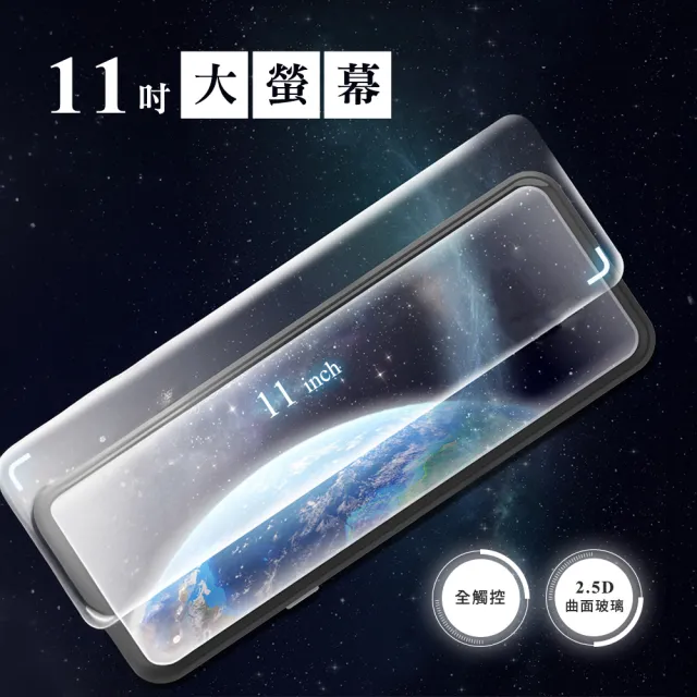 【Philo 飛樂】可伸縮前鏡頭 JP850 含安裝+GPS+64G 前4K後2K雙錄 11吋觸控 流媒體行車記錄器