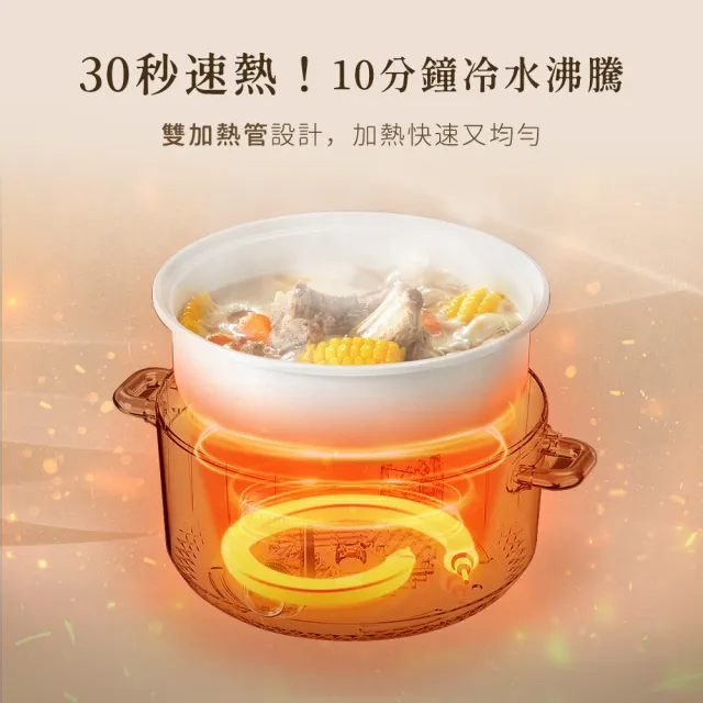 【Arlink】贈不鏽鋼蒸籠+強化玻璃鍋蓋 陶瓷快煮美食鍋 EC-238(美食鍋/電火鍋/料理鍋/陶瓷快煮鍋/快煮鍋)