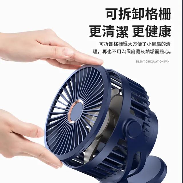 【KCS 嚴選】超大容量USB充電風扇(四檔大風/桌扇/夾扇)