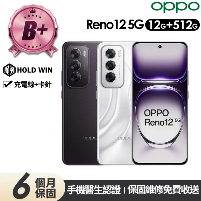 【2026】OPPO手機推薦10款高評價OPPO手機品牌排行 | BALIMAN情報局