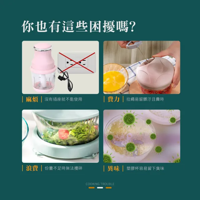 【Arlink】2入組AG270C 玻璃款 雙杯雙刀設計 食物料理機(電動蒜泥器/切蒜機/料理機/搗蒜器)