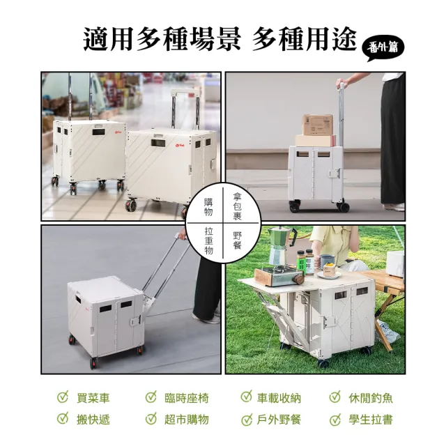 【Arlink】2入組75L折疊式收納手推車 免組裝 TL55(購物車/手推車/收納車/買菜車/露營車/餐桌車)