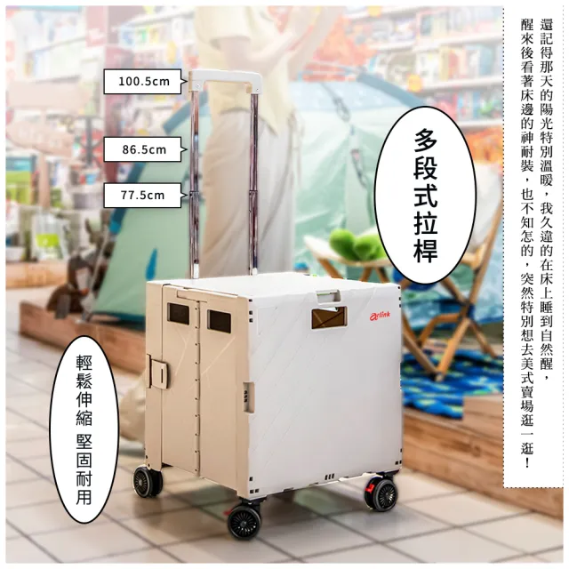 【Arlink】2入組 多功能75L折疊收納手推車餐桌版免組裝 TL55(折疊桌/折疊推車/露營推車/收納推車/菜籃車))