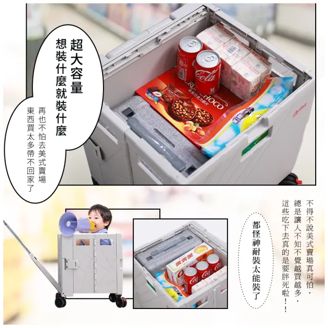 【Arlink】2入組 多功能75L折疊收納手推車餐桌版免組裝 TL55(折疊桌/折疊推車/露營推車/收納推車/菜籃車))