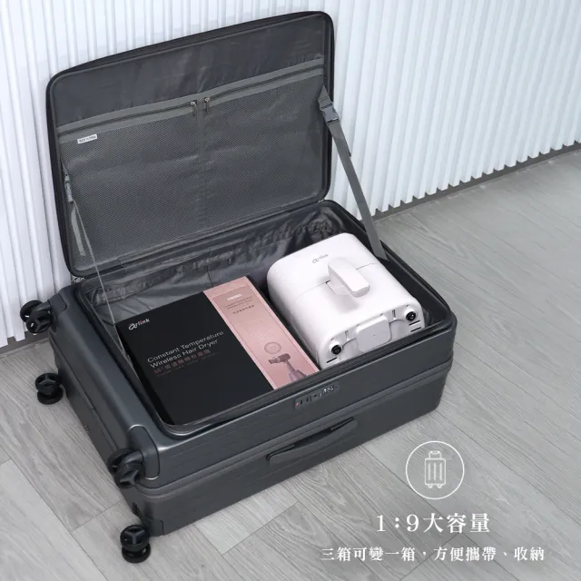 GTG 旅快箱 25+29吋多功能1:9 上掀式行李箱(上掀行李箱/擴容行李箱/行李箱/旅行箱/杯架/手機架)