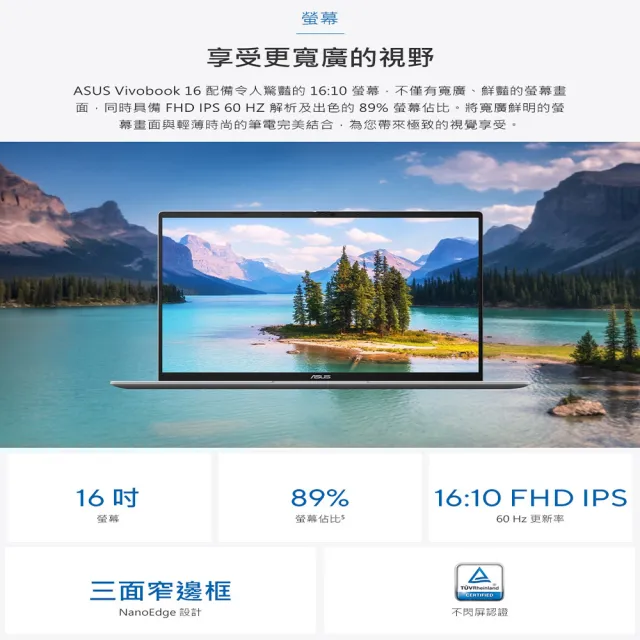 【ASUS 華碩】m365組★16吋Ultra 7輕薄AI筆電(VivoBook X1607CA/Ultra 7-255H/16G/1TB/W11)