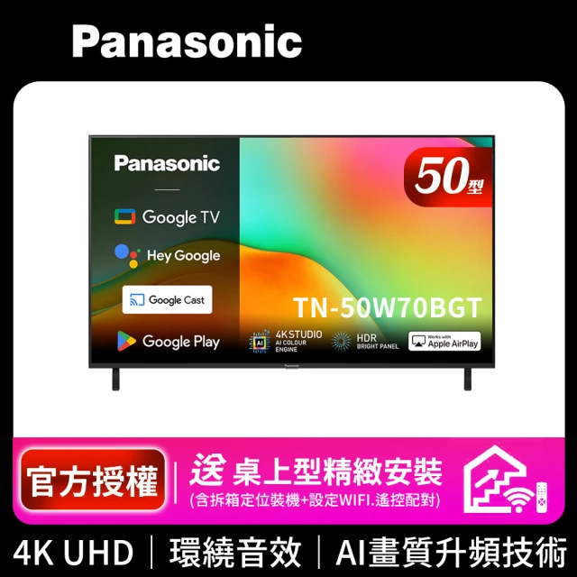 panasonic電視