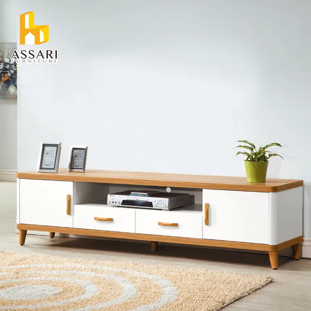 【ASSARI】6尺溫妮雙門2抽電視櫃(寬182*深46*高48cm)