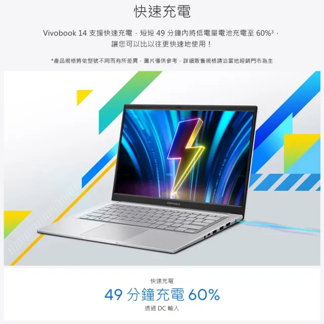 【ASUS 華碩】微軟M365組★14吋Core 3輕薄筆電(Core 3-100U/8G/512G SSD/W11/VivoBook X1404VA)