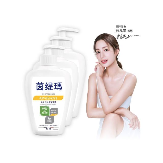 【茵緹瑪】益生元私密潔淨露x3瓶(共600ml 益生元/乳酸/私密處清潔/私密處清潔液/私密處清洗)