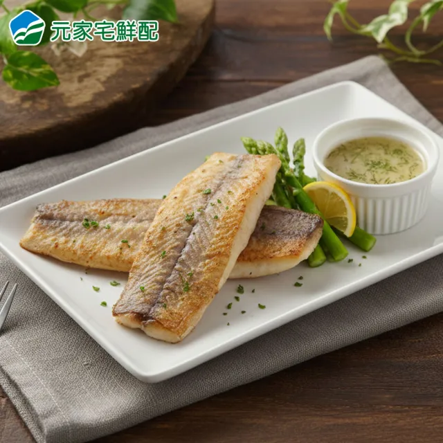 【元家】紐西蘭鱈魚菲力170g/片(8片組)