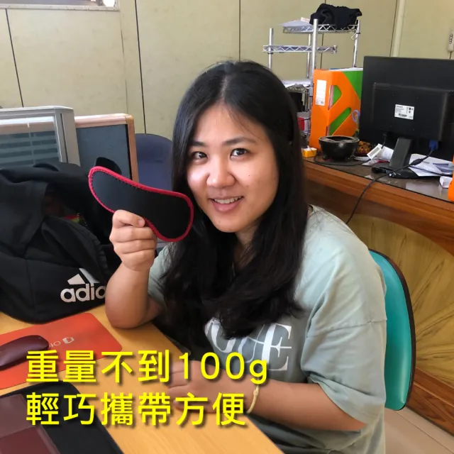 【Qi Mei 齊美】竹炭+鍺+稀土磁石能量健康眼罩-紅邊(磁力貼 磁力項圈 按摩 父親節禮物)
