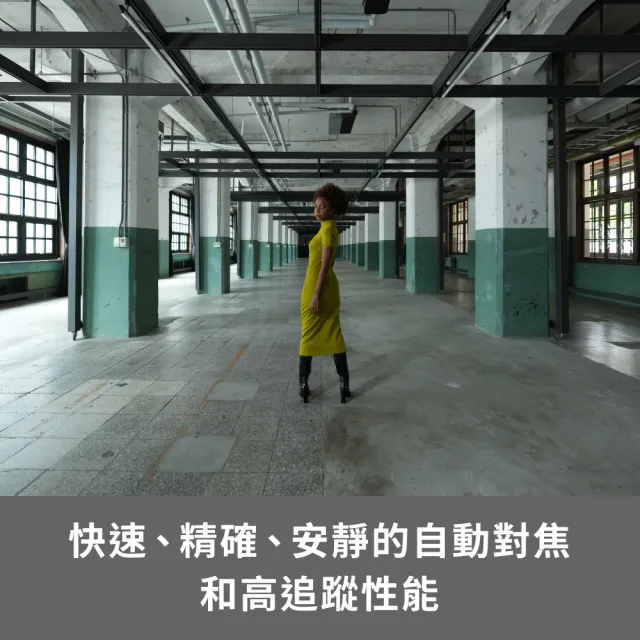 【SONY 索尼】FE 16mm F1.8 G 大光圈超廣角定焦鏡 SEL16F18G --公司貨(保固24個月)