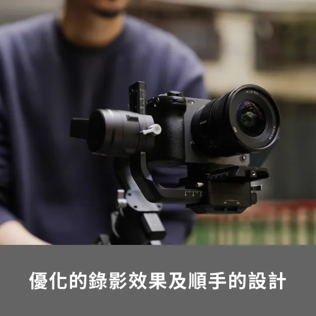 【SONY 索尼】FE 16mm F1.8 G 大光圈超廣角定焦鏡 SEL16F18G --公司貨(保固24個月)