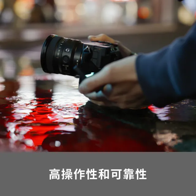 【SONY 索尼】FE 16mm F1.8 G 大光圈超廣角定焦鏡 SEL16F18G --公司貨(保固24個月)