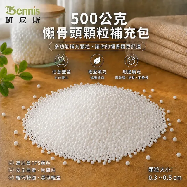 【2026】班尼斯懶骨頭推薦｜10款高評價人氣品牌排行榜 | BALIMAN情報局