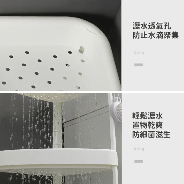 3入極簡風落地收納置物架-二層 三角形(層架 落地架 浴室置物架)
