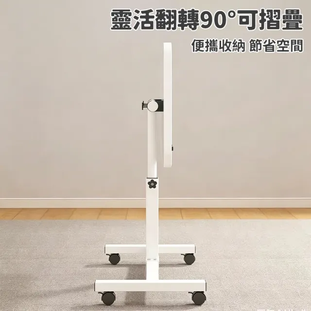 極美家居  可升降摺疊床邊桌 移動沙發邊桌 電腦桌 桌子 折疊桌（可升降翻轉 可剎車萬向輪 ）