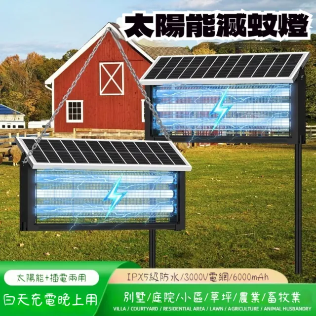 【2026】太陽能燈推薦10款高評價太陽能燈品牌排行 | BALIMAN情報局