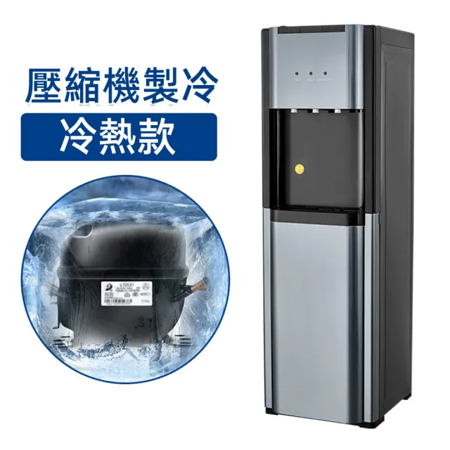 【2026】飲水機推薦ptt》10款高評價人氣品牌排行榜 | BALIMAN情報局