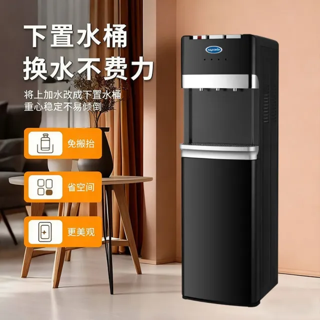 【2026】飲水機推薦ptt》10款高評價人氣品牌排行榜 | BALIMAN情報局