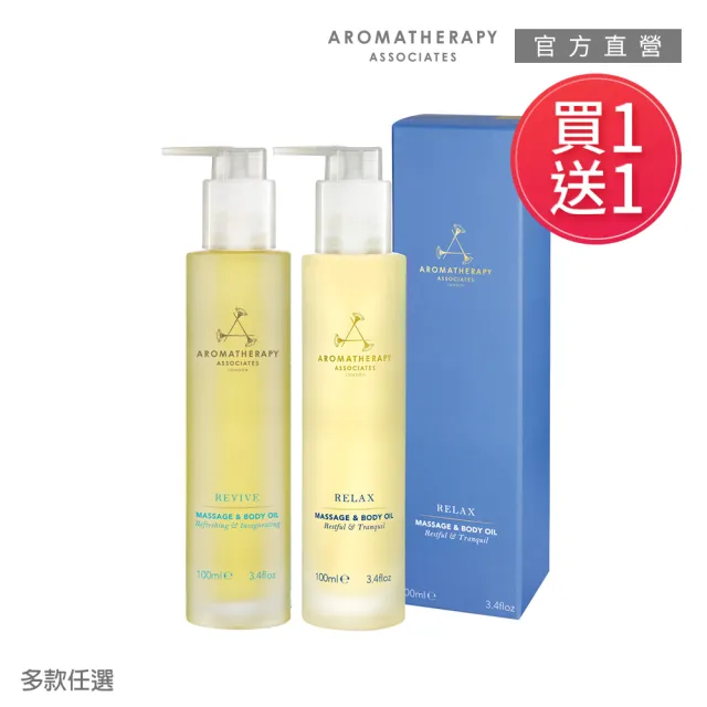 | BALIMAN情報局 【2026】按摩精油推薦10款高評價人氣品牌排行榜 | BALIMAN情報局