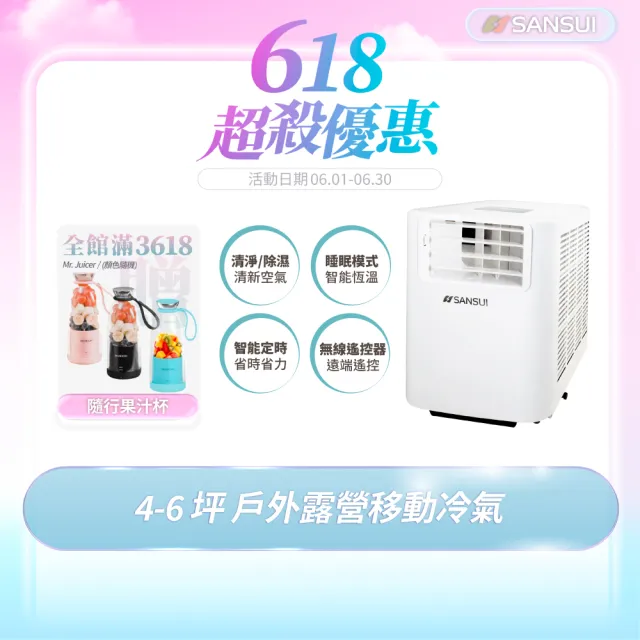 | BALIMAN情報局 【2026】移動式冷氣推薦ptt》10款高評價人氣品牌排行榜 | BALIMAN情報局