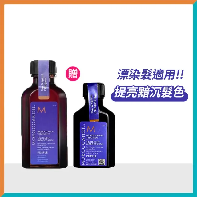 【2026】摩洛哥護髮油推薦ptt》10款高評價人氣品牌排行榜 | BALIMAN情報局