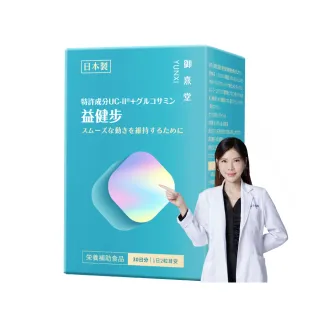 商品圖