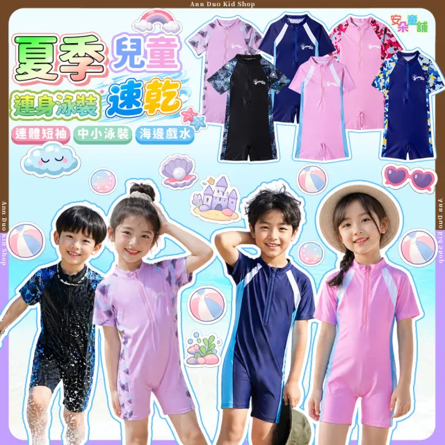 | BALIMAN情報局 【2026】衝浪衣推薦10款高評價衝浪衣品牌排行 | BALIMAN情報局
