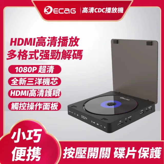 【2026】cd播放器推薦10款高評價cd播放器品牌排行 | BALIMAN情報局