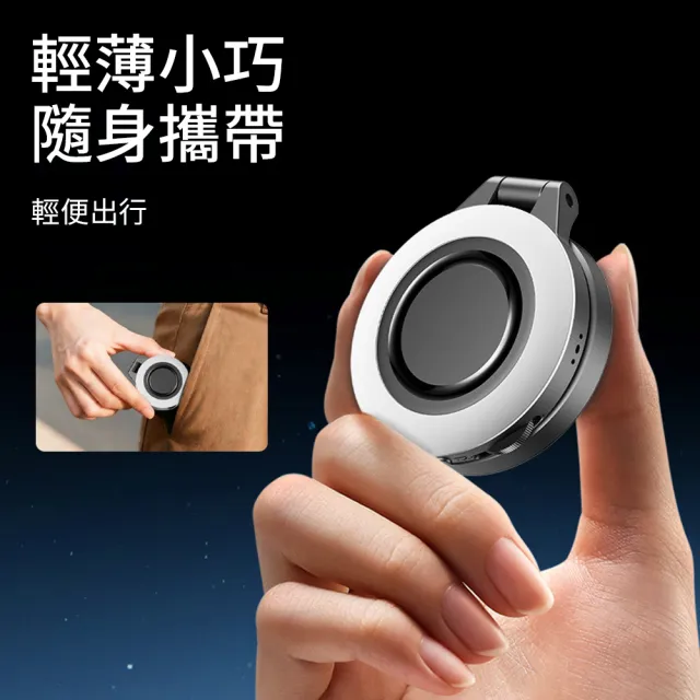 【Ouboo】磁吸補光燈 迷你自拍燈 直播補光燈 三色溫可調 攝影美顏打光燈 便攜口袋燈