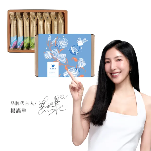 | BALIMAN情報局 【2026】蛋捲禮盒推薦ptt》10款高評價人氣品牌排行榜 | BALIMAN情報局