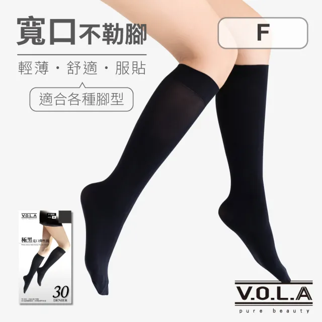 【2026】透膚襪推薦10款高評價人氣品牌排行榜 | BALIMAN情報局