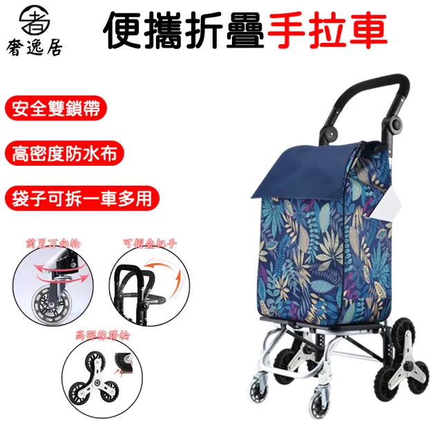| BALIMAN情報局 【2026】摺疊購物袋推薦ptt》10款高評價人氣品牌排行榜 | BALIMAN情報局