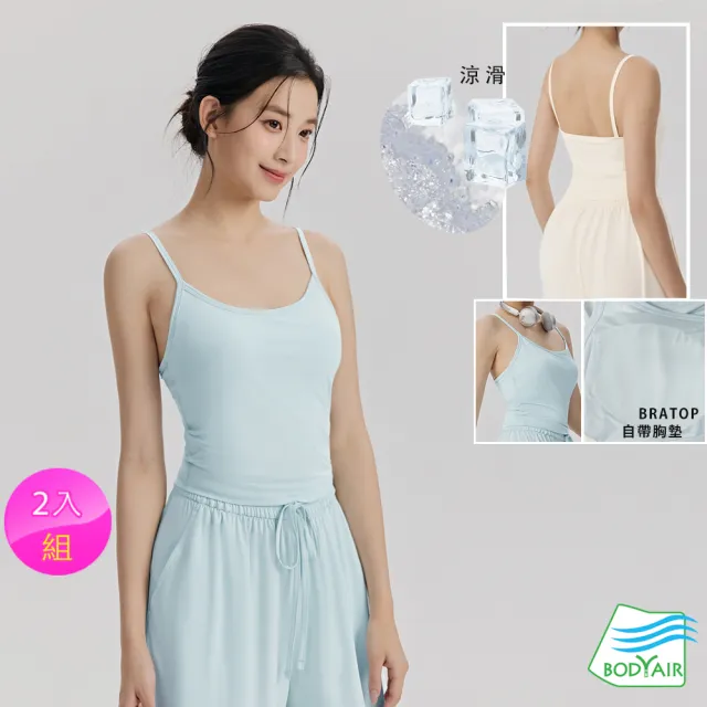 | BALIMAN情報局 【2026】瑜珈服推薦10款高評價人氣品牌排行榜 | BALIMAN情報局