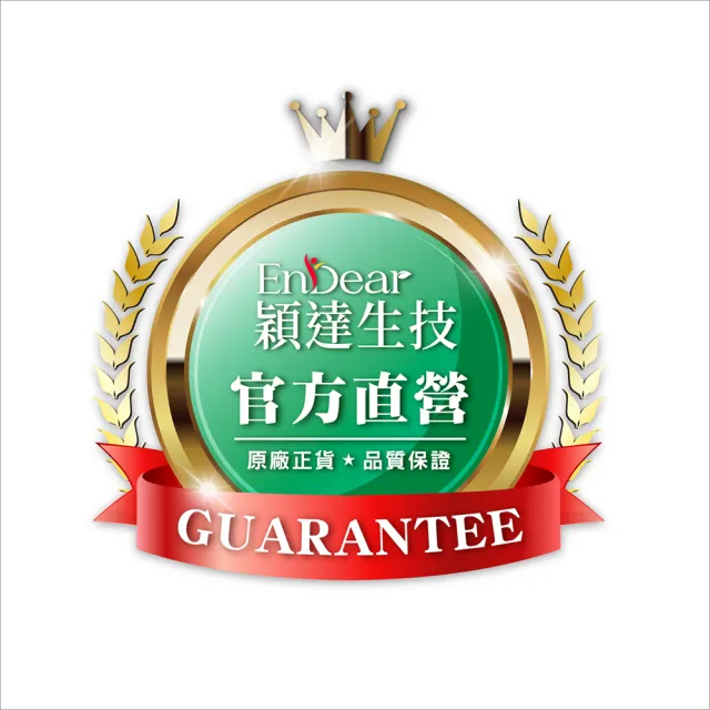 【Endear 穎達生技】游離+酯化 雙型態葉黃素 30顆x5入組(30毫克足量/保健禮盒)