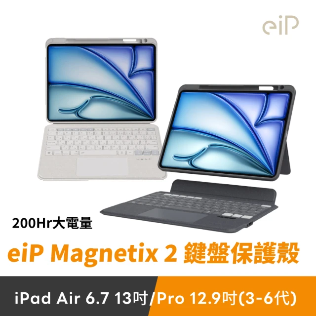 ipad鍵盤