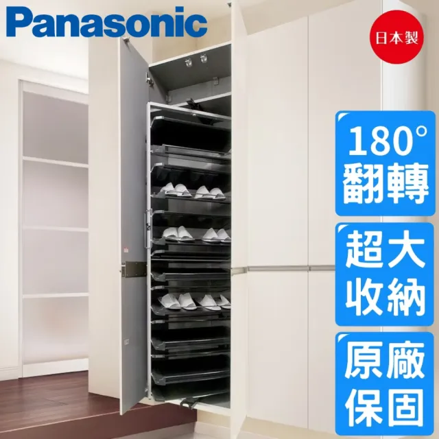 【2026】旋轉鞋架推薦ptt》10款高評價人氣品牌排行榜 | BALIMAN情報局