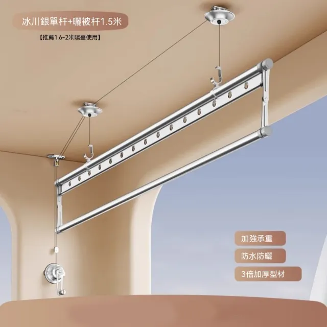【2026】升降曬衣架推薦ptt》10款高評價人氣品牌排行榜 | BALIMAN情報局